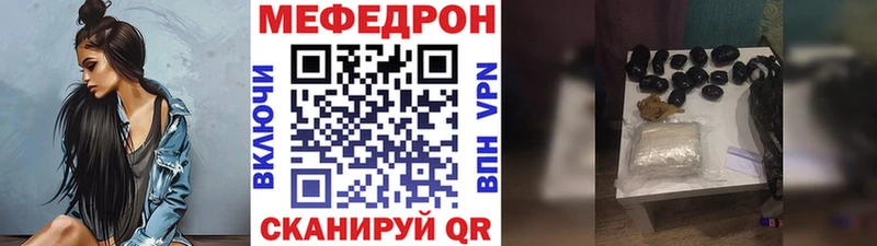 Купить наркотики Донской СК  Мефедрон  Гашиш  АМФЕТАМИН  КОКАИН  Конопля 