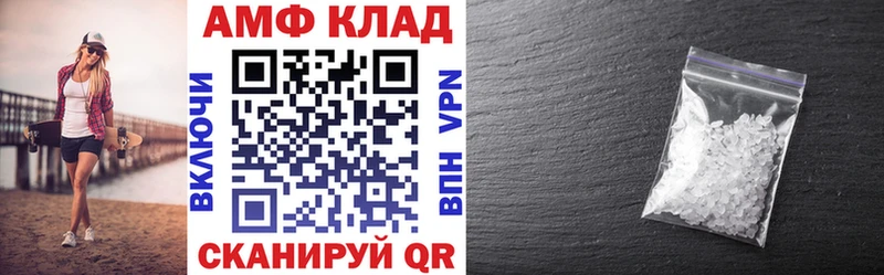 Амфетамин 98% Донской