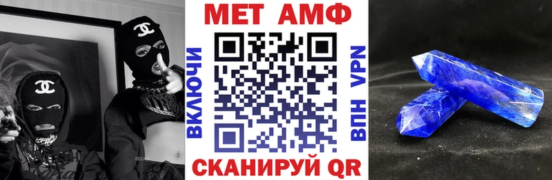 АМФ Розовый наркота Донской