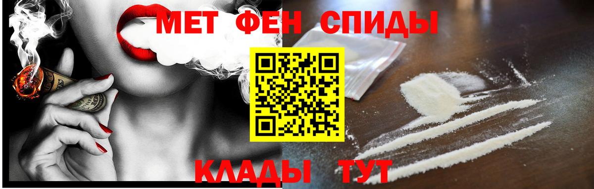 Донской  Амфетамин 98%  Вход с VPN 