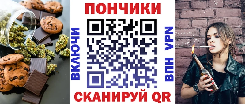 Cannafood марихуана  Донской 