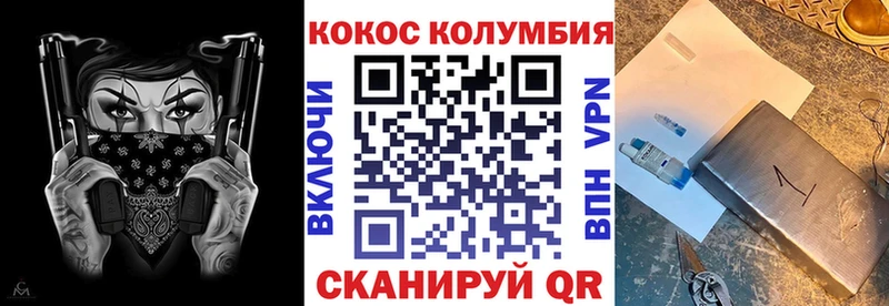 COCAIN FishScale Донской