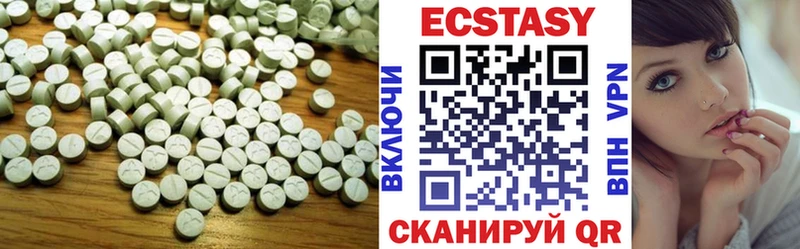 Экстази 280мг  Донской 