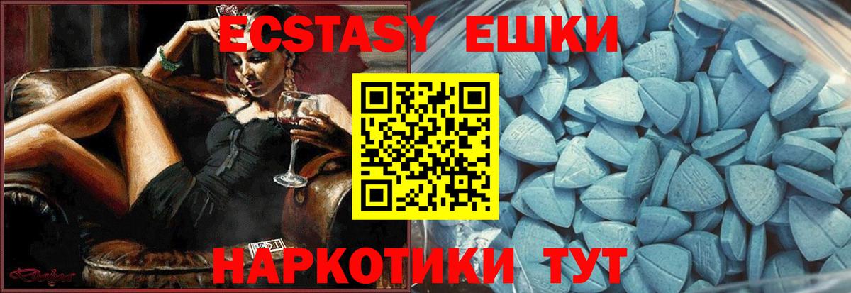маркетплейс телеграм  Вход с VPN  Донской  Ecstasy 300 mg  Ecstasy 