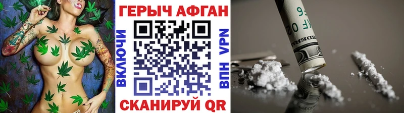 hydra зеркало  Донской  ГЕРОИН VHQ 