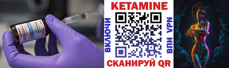 Кетамин ketamine  Донской 