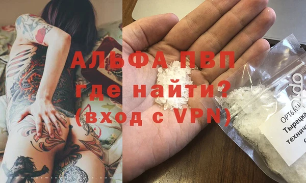 дурь Абаза