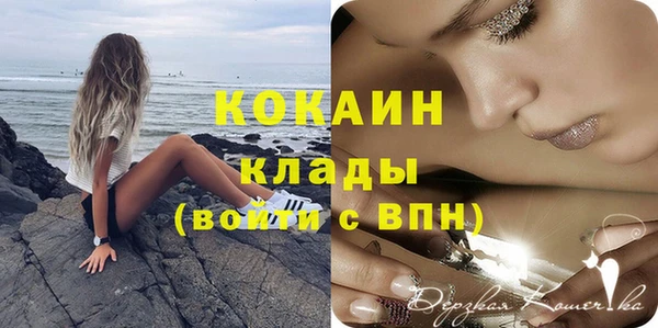 гашишное масло Абинск