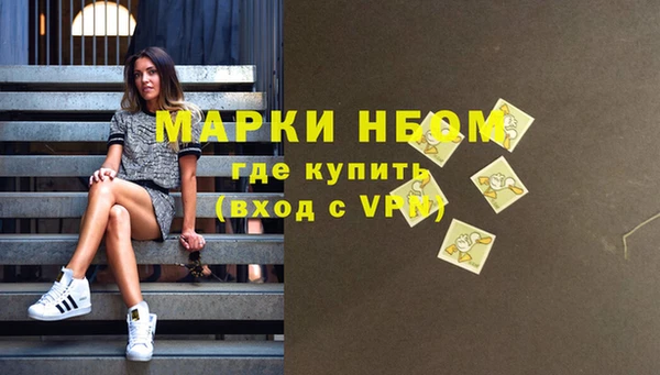 гашишное масло Абинск