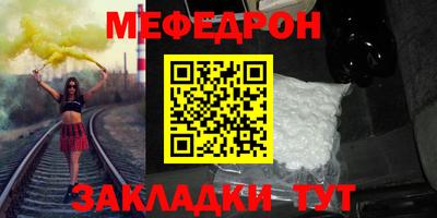 метадон Бийск
