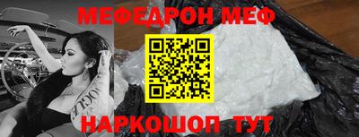 метадон Бийск