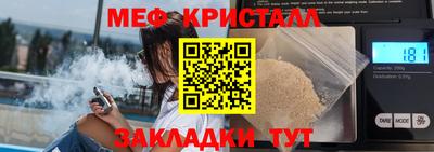 твердый Беслан