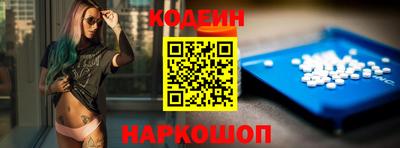 метадон Бийск