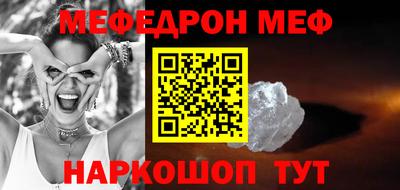 метадон Бийск