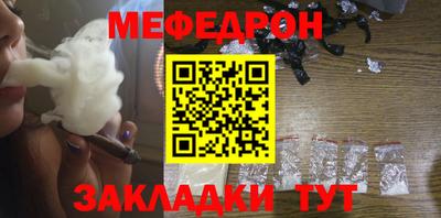 твердый Беслан