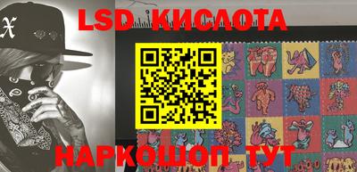 экстази Берёзовский