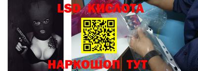 твердый Беслан