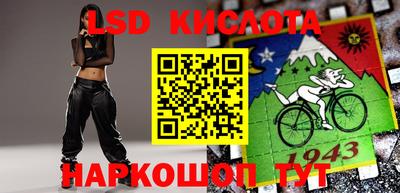 экстази Берёзовский