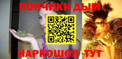 метадон Бийск