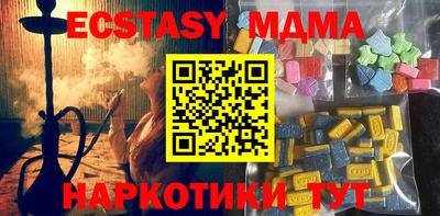 метадон Бийск