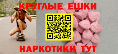 метадон Бийск