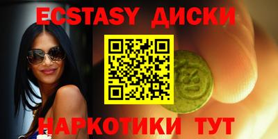метадон Бийск
