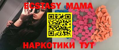 твердый Беслан