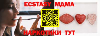 твердый Беслан