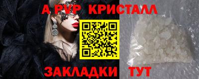 экстази Берёзовский