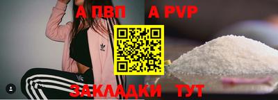 твердый Беслан
