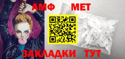 твердый Беслан