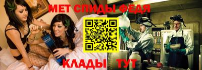 метадон Бийск
