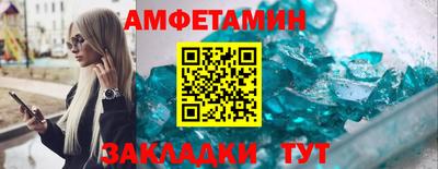 твердый Беслан