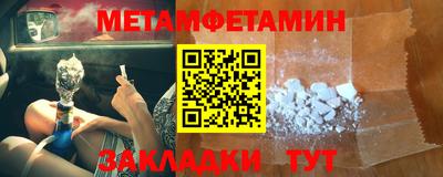экстази Берёзовский