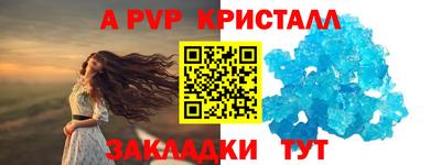 твердый Беслан