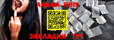 метадон Бийск