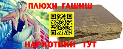 метадон Бийск