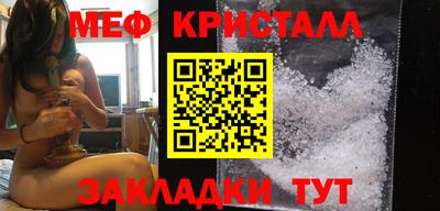 метадон Бийск