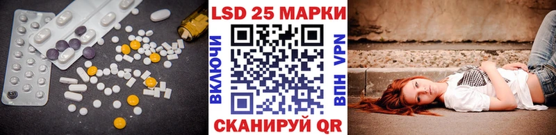 LSD-25 экстази ecstasy  где купить наркотик  Донской 