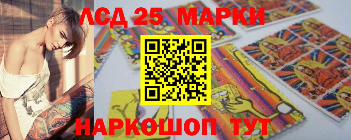 Донской  Лсд 25 экстази ecstasy  Вход с VPN 