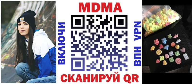 наркота  Донской  МДМА Molly 