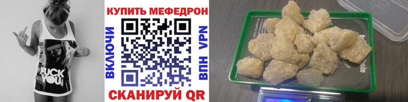 blacksprut ссылка  что такое   Донской  Мефедрон VHQ 