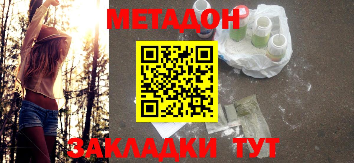 Донской  А ПВП СОЛЬ кристаллы  ГАШИШ  Мефедрон   Меф МЯУ МЯУ  LSD-25  Вход с VPN  Гашиш  MDMA  МАРИХУАНА 