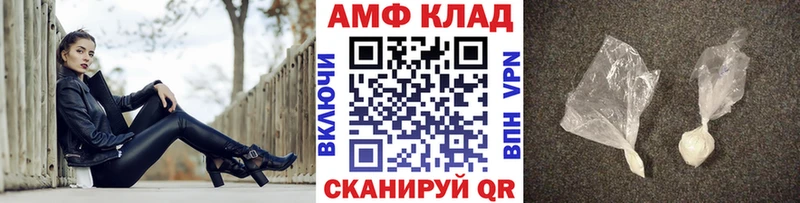 МЕТАМФЕТАМИН пудра  KRAKEN ТОР  Донской 