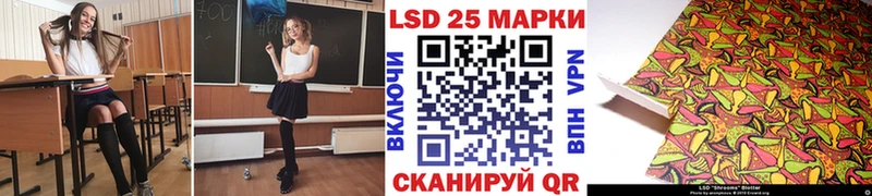 купить  сайты  Донской  kraken онион  Марки 25I-NBOMe 1500мкг 
