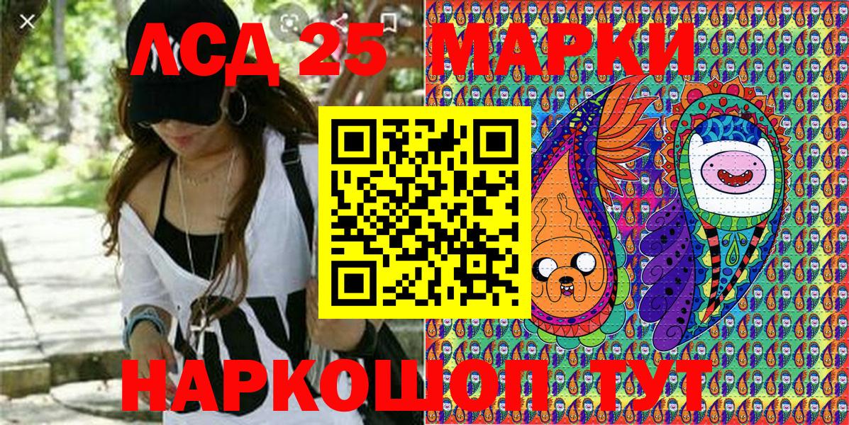 Донской  Наркотические марки 1500мкг  Вход с VPN  Наркотические марки 1500мкг 