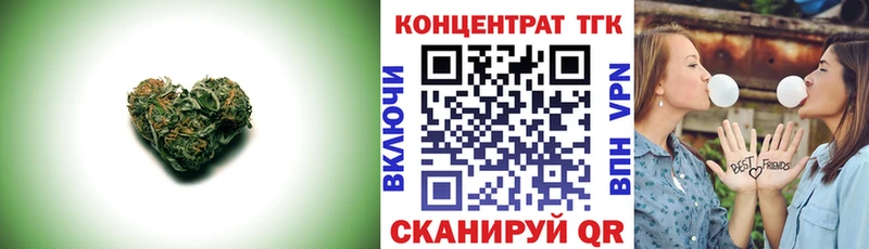 где найти наркотики Донской ТГК THC oil