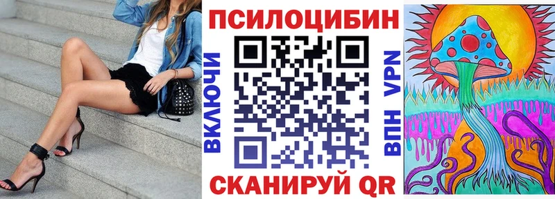 Галлюциногенные грибы прущие грибы  Донской 