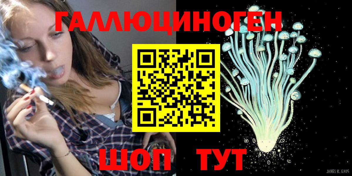 Псилоцибиновые грибы мицелий  Вход с VPN  Псилоцибиновые грибы Psilocybe  Донской 