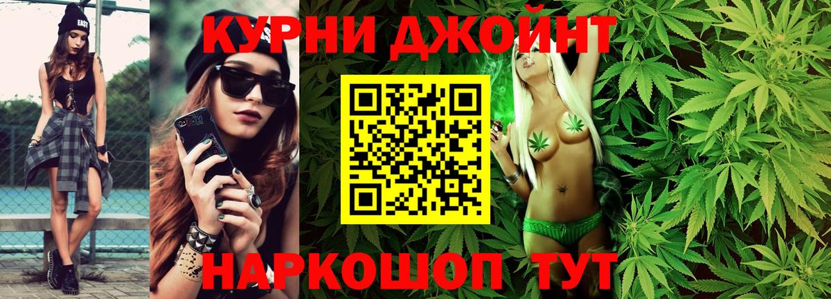 Каннабис марихуана Донской